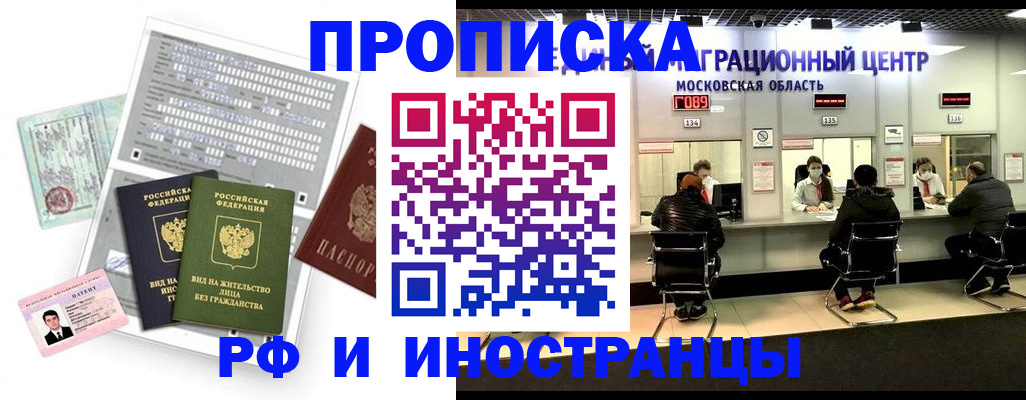 регистрация для дет. сада в Алейске